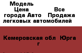  › Модель ­ Mercedes 190 › Цена ­ 30 000 - Все города Авто » Продажа легковых автомобилей   . Кемеровская обл.,Юрга г.